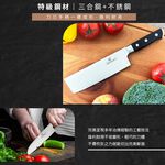 【金永利鋼刀】電木系列 骨刀F3, , large