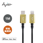 AVCUCL10DC, , large