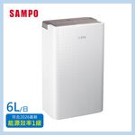 SAMPO AD-WB512T dehumidifier, , large