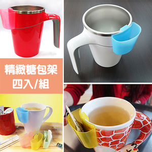 GS MALL 台灣製造 一入 茶包收納盒 糖包盒 茶包架 湯匙架 湯匙盒 馬克杯收納 攪拌棒收納盒 湯匙盒 鹽包盒