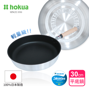 【日本北陸hokua】日本製Mystar輕量級不沾黑金鋼平底鍋30cm可使用金屬鏟
