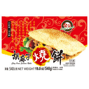 金品胡麻子燒餅