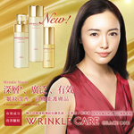 KOSE Extremely Revitalizing Officially Directly Sold Age-Removing Anti-Wrinkle Essence 50ml | Shop Qili, , large