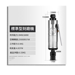 氣動刻模機組套裝3mm&6mm, , large