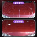 car supplies, , large