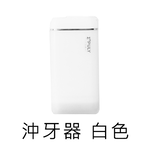【Haomi Enterprise】Inpleth Water Flosser, 白色, large