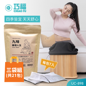 CHIAO FU