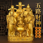 【Brass-Look Five-Way Wealth Gods Figurine】Treasure Gathering, Maximum Wealth, Feng Shui Enhancement, Positive Energy, Perfect for Gifts, Personal Use, Store Display, and Business Prosperity, , large