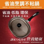 【日本Peacetar必仕達】澳洲原礦 手工鑄造 輕食系列牛排鍋33cm 不沾 波形鍋 煎魚鍋 不沾鍋 煎鍋, , large