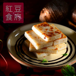 Scallop and Taro Cake, , large
