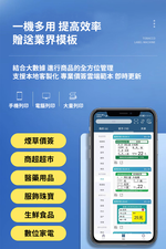 【德佟DETONGER】DP30S(203DPI) 多功能藍芽標籤機 熱感應標籤機 貼紙機 送硬殼包, , large
