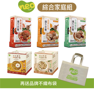 〔新食成 Neo Foods〕綜合家庭組．優惠八折