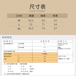 【現貨】MIT台灣製貝柔 防曬 防風防潑水連帽風衣-女款 中性款 情侶外套 PL2023, , large