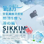 【格藍傢飾】AIRFit氧活力涼感透氣空氣坐墊 座墊 涼墊 省電 空氣坐墊 萬用墊 寵物墊 3D立體 可水洗, , large