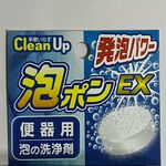 【免刷洗 強效除菌除臭 深層清潔】馬桶清潔錠 馬桶 馬桶清潔劑 馬桶清潔球 馬桶清潔, , large