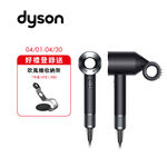 Dyson HD15 Supersonic 吹風機, , large