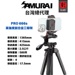 Samurai Tripod Pro 666s, , large