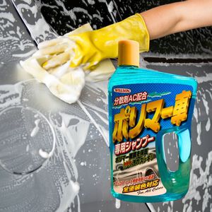 car supplies