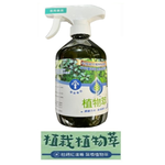 Natural Plant Pest and Disease Protection Agent &ndash; Botanical Extract Series (General Plant Formula) 500ml, , large