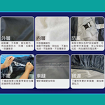 【台灣製造 品質保證】高級防水車蓬套-尺寸轎車B TOYOTA NISSAN BENZ皆可用(車罩 車蓬套 TOYOTA), , large