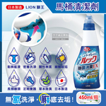 Lion EX Toilet Sterilization Deodorant 450ml, , large