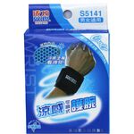 Success成功 S5141 涼感可調式護腕, , large