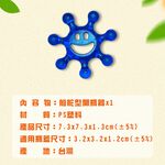 GS MALL 台灣製造 一入 保特瓶開瓶器 開瓶蓋 飲料開罐器 開瓶器 開水瓶 開罐器開罐器 船舵型開瓶 船舵裝飾, , large