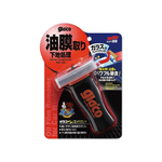 Soft99 C275 Car Glass Degreaser 100ml, , large