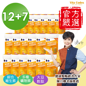【Vita Codes】大豆胜肽群精華罐裝450g 陳月卿推薦 附湯匙+線上食譜-(19 罐超值組)