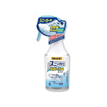 [日日好物]日本小林製藥-運動鞋靴子專用強效除臭噴霧250ml瓶裝(超濃縮吸濕消臭去味腳底乾爽版), , large