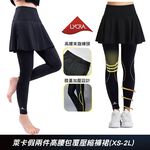 【AREXSPORT】假兩件 萊卡假兩件裙 登山壓力褲 假兩件運動褲 女壓力褲 大碼壓力褲 假兩件褲裙 緊身褲 長褲, , large