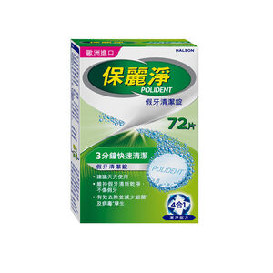 Polident Denture Cleanser