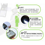 LED戶外多功能指南針緊急照明手電筒(T10) 夜光 溫度計 濕度計, , large