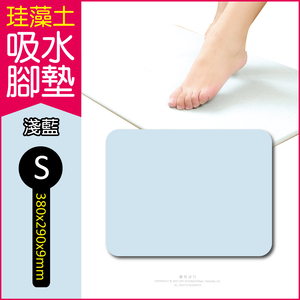 Diatomaceous earth floor mat Gray S