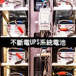 UPS battery YUASA NPW53-12.UPS High-efficiency monitoring system switch REW45-12 upgraded version. High discharge rate NP7-12.24H, , large