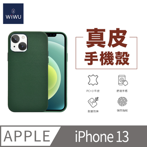 【WiWU】Genuine Leather Phone Case iPhone13 Pro Max-Brown