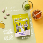[欣園食品] 鬧滋鬧滋 蜂蜜芥末風味杏仁 (30gx6包x1盒), , large