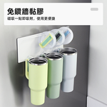 【上手家居】Stanley磁吸杯架-2入組 白色2入組(杯子收納架/stanley/水杯架/冰壩杯架), , large