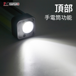 [HYUGA] LED Folding Work Light, , large