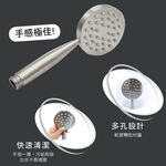 【雙手萬能】增壓大流量不鏽鋼蓮蓬頭, , large