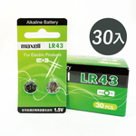 [寶旺旺]  maxell LR43鈕扣型186鹼性電池(1.5V 鈕型電池 無鉛 無汞)【盒裝30入】, , large