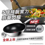 Emotion+PTFE WP28cm, , large