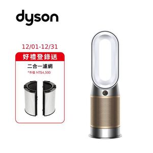 Dyson HP09 三合一甲醛偵測涼暖空氣清淨機_白金色