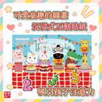 《南門書局》玩貼紙學數學~數學貼紙書共8本～運算/分類統計/空間概念/測量與時間/數字數量/圖形/規律, , large