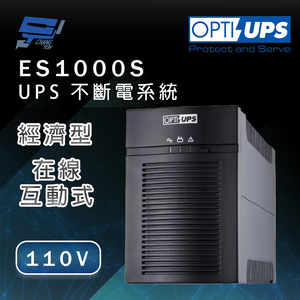 昌運監視器 OPTI-UPS蓄源 ES1000S 110V 經濟型 在線互動式不斷電系統 1000VA / 800W