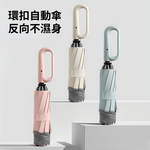 Black Auto-Reverse Umbrella with Patented Hook Handle | Aluminum Frame | One-Touch Open & Close, 黑色, large