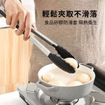 矽膠夾 不沾鍋矽膠食物夾 9吋 戶外餐具 矽膠餐具 夾子 矽膠食品夾 食品夾【Ho覓好物】矽膠9吋梅花夾 HM147, , large