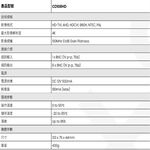 昌運監視器 CD108HD 1進8出 HD-TVI/AHD/HDCV/CVBS 4K 高影像分配器, , large
