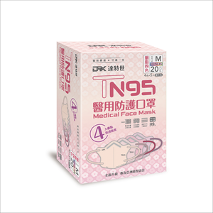 【DRX達特世】TN95醫用3D口罩-成人/兒童20入 (顏色/尺寸任選)