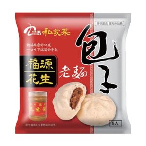Peanut SourDough Steamed buns